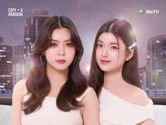 Замерзший Валентин (2026)