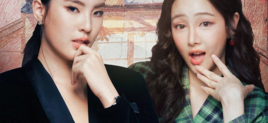 Хочу стать суперзвездой (2026)